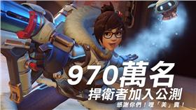 射擊遊戲　PS4 xbox one PC Overwatch 鬥陣特攻　美商暴雪提供