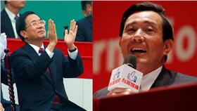馬英九、陳水扁（圖／美聯社／達志影像）