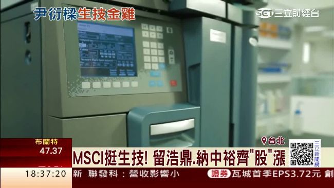 浩鼎變更庫藏股　盼激勵員工士氣