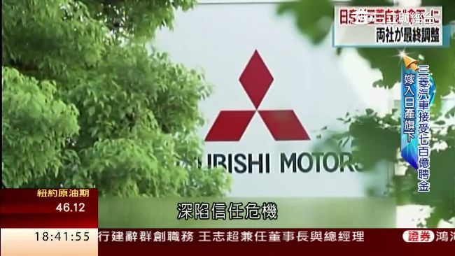 日企經營與時脫節　百年品牌百日崩毀