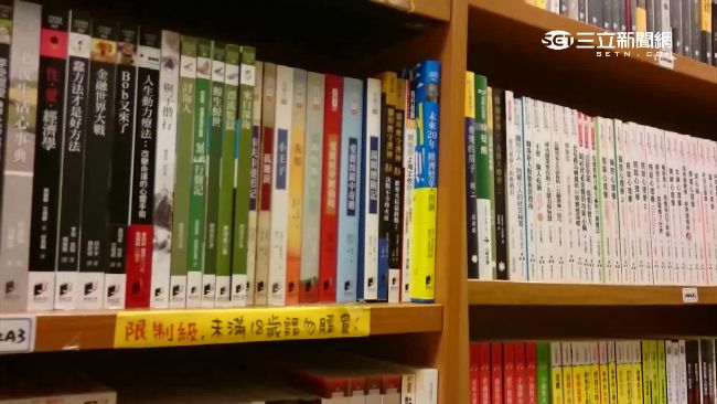 網購不設限　限制級書籍、菸酒都能買