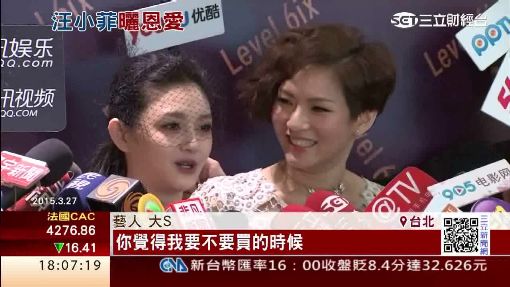 汪小菲兩岸三地開飯店 以愛妻大S命名