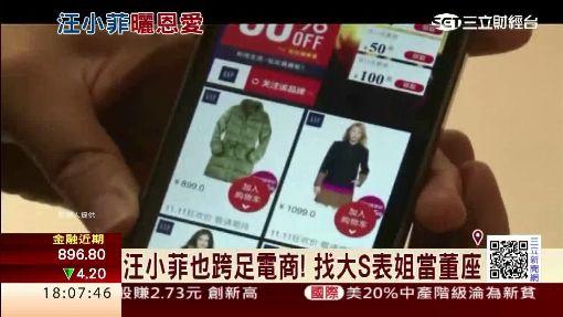 汪小菲兩岸三地開飯店 以愛妻大S命名