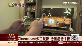 c谷歌電視棒1800