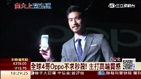 OPPO新策略1800 框