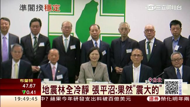林全地震超冷靜　被虧果然是「震大」