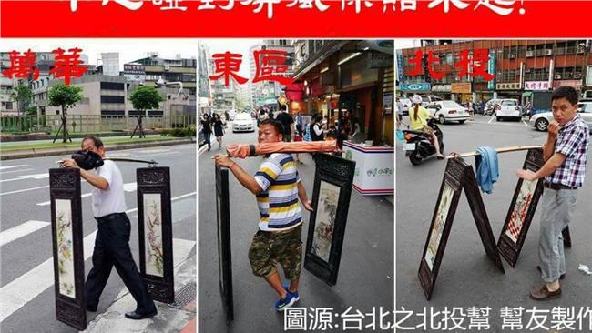 「屏風黨」落網　恐將依法遣送出境