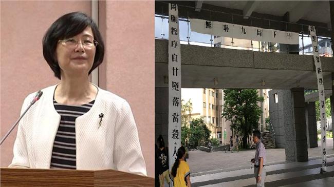 嗆羅瑩雪無恥？台大法學院掛布條抗議