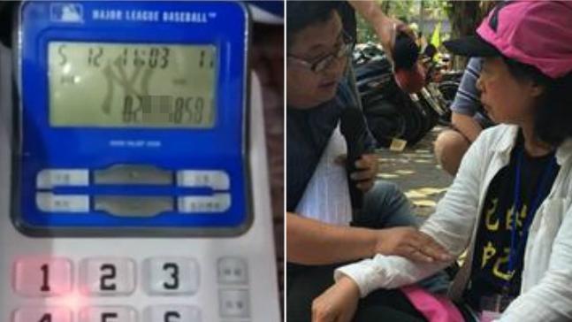 洪挨轟電話不通　網友打臉：撥錯號碼