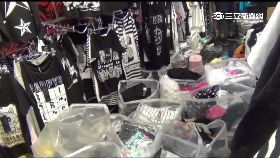 w山寨迪士尼1000