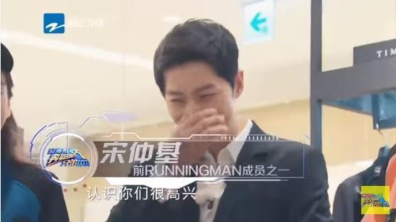 陸版RM騙收視？宋仲基整集被刪光