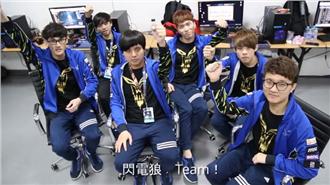 捷報！閃電狼殺進英雄聯盟MSI四強