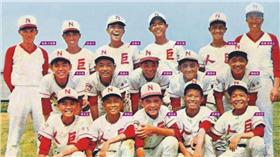 巨人少棒隊／翻攝自清華大學
http://alumni.web.nthu.edu.tw/files/14-1221-102451,r4272-1.php?Lang=zh-tw