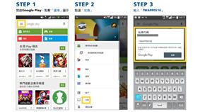 Google Play消費　女性最愛買這個