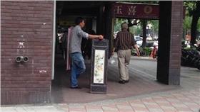 屏風黨／翻攝台北之北投幫臉書