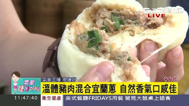 上海肉包常溫發酵　內餡多汁又Q彈