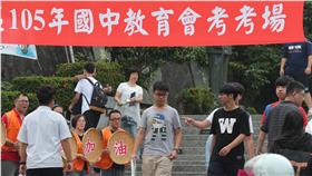 國中教育會考／中央社