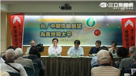 台灣教授協會舉行「台、中關係新展望－為萬世開太平」論壇。記者盧素梅攝