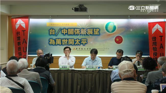 學者籲新政府改變兩岸高於外交現狀