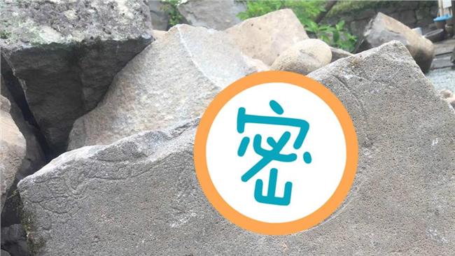 熊本城強震後　驚現400年前觀音像