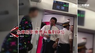 普悠瑪一票難求　三寶無票反嗆列車長