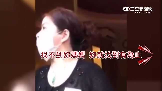 接送不到媽媽　姊妹花怒槓SPA會館
