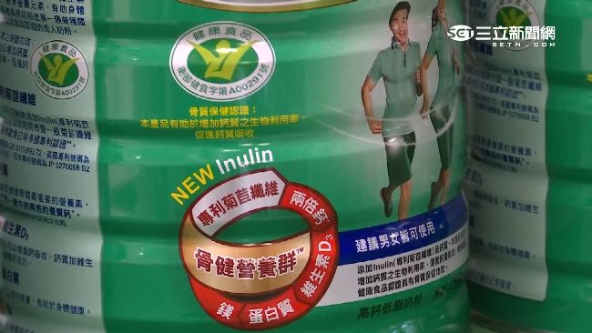 營養群助鈣質吸收　安怡獲國家認證
