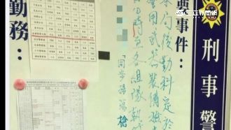 警掃黑計畫提前曝光　全因這塊白板