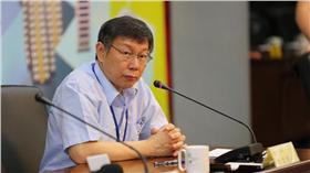 柯文哲 台北市政府提供