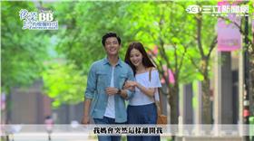 《後菜鳥的燦爛時代》#幸福太近篇‬