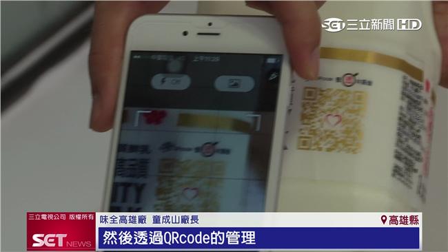 創每日收乳檢測　味全鮮乳生產透明化