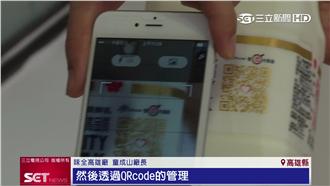 創每日收乳檢測　味全鮮乳生產透明化