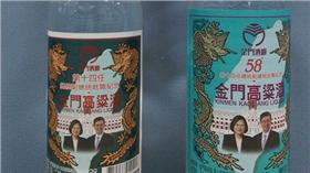 蔡英文就職紀念酒普飲款（圖中央社提供）