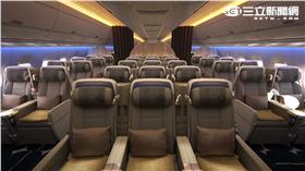華航A350新機內裝。（圖／華航提供）