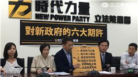 時代力量　孫振威攝