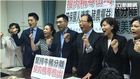 國民黨團／陳彥宇攝