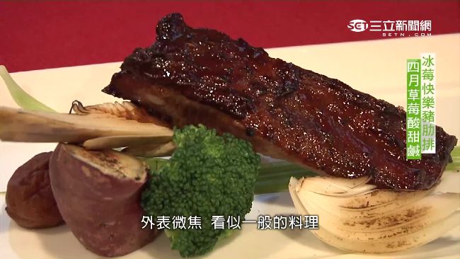 趕搭國宴熱潮　雲林飯店推快樂豬料理