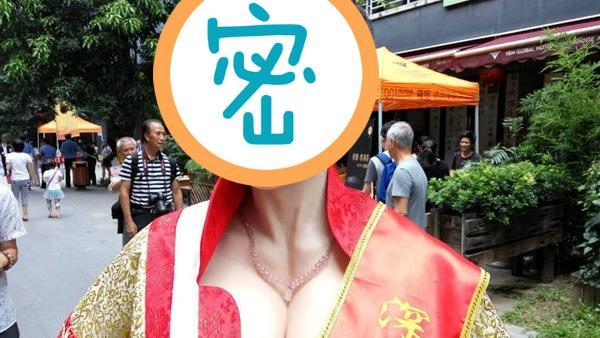 仿真機器人擠乳溝　網友酸：紙紮人？