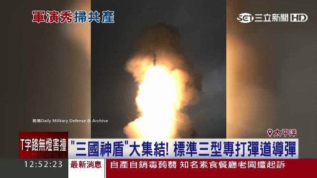明防北韓暗堵中國？美日韓神盾大集結