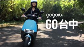 Gogoro全球最新城市出爐：GO台中！到超商也可試乘