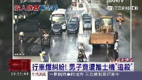 陸鏟車追殺g1200