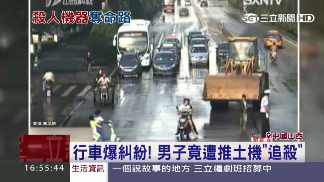 陸推土機抓狂衝撞　輾死1人20多傷