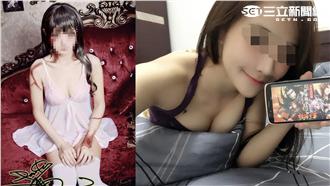 新電玩女神特殊僻好：愛和男友玩變裝