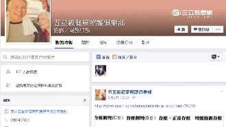 未立案問題多　看護仲介簽約用網路