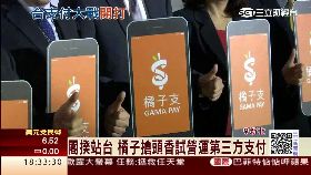 c善政挺橘子1800