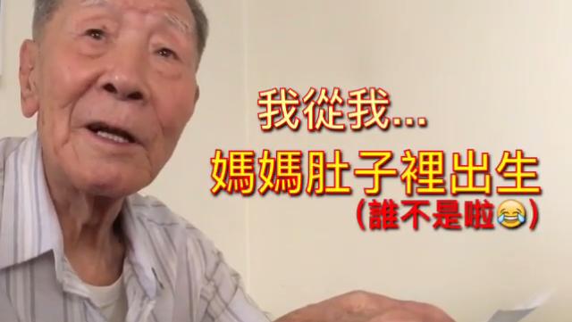 她IG真情記錄失智爺　網友關注爆紅