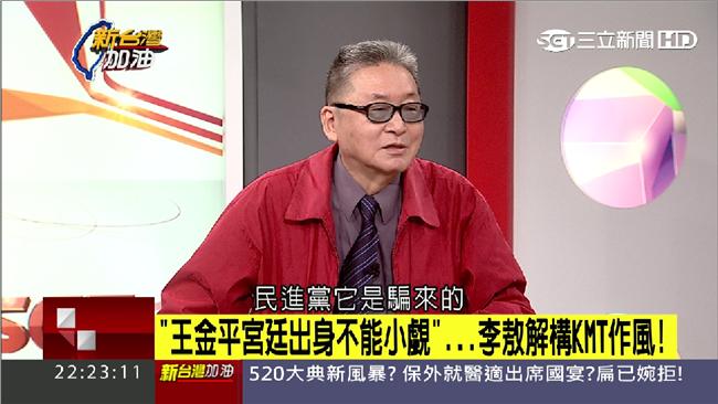 爭天下　李敖：馬靠臉、民進黨用騙的