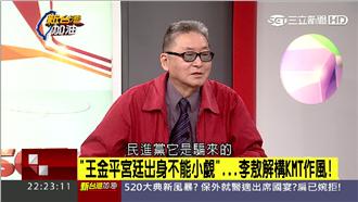 爭天下　李敖：馬靠臉、民進黨用騙的