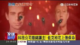 比爾被追殺g1700