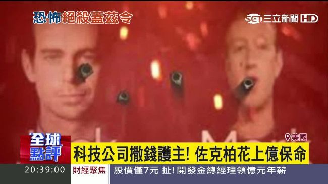 目標摧毀美經濟！蓋達揚言追殺比爾